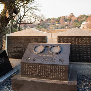 めがね之碑