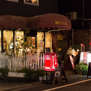 秋葉原5(ベンガル)