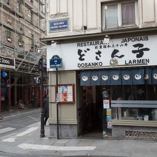 どさん子(DOSANKO LARMEN)