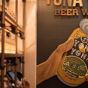 YONA YONA BEER WORKS 吉祥寺店1
