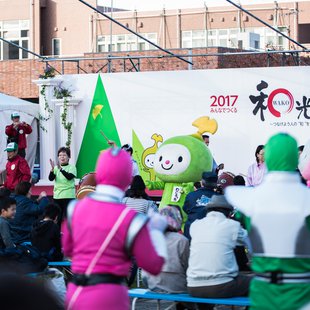 和光市民祭り18