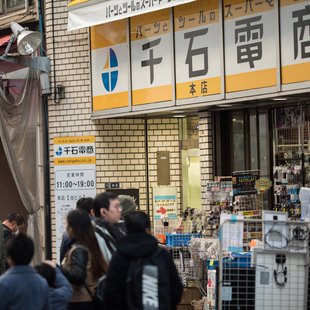 広尾、芝公園、アメ横、秋葉原など18