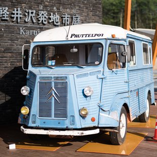 軽井沢発地市庭1