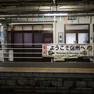 信州辰野ほたる祭り4