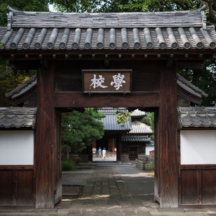 史跡足利学校跡とその周辺4