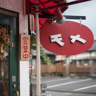 史跡足利学校跡とその周辺6