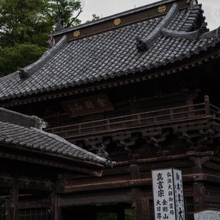 史跡足利学校跡とその周辺8