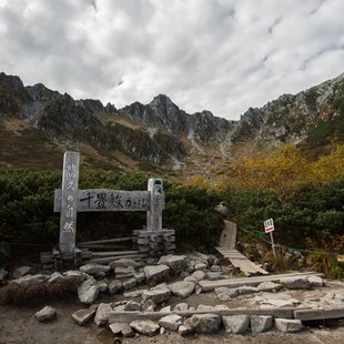 しらび平、千畳敷カール28