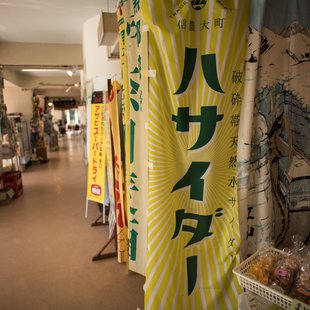 扇沢、黒部ダム3