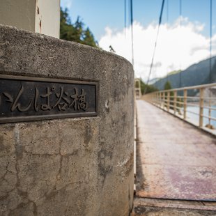 扇沢、黒部ダム14