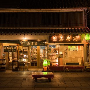 善光寺表参道イルミネーション3