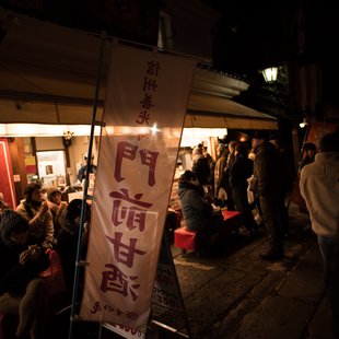 善光寺、二年参り8