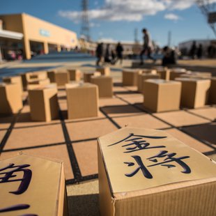 おやまゆうえんハーヴェストウォーク2