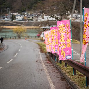 ろうかく湖，ろうかく梅園1