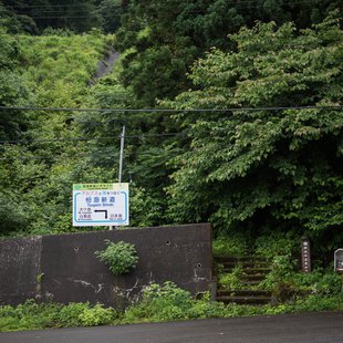 親不知・子不知11