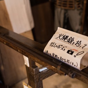 五箇山菅沼合掌造り集落9