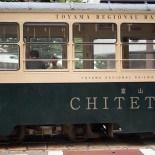 富山市内1-路面電車