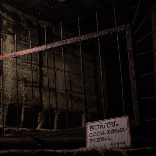 大谷資料館とその周辺12