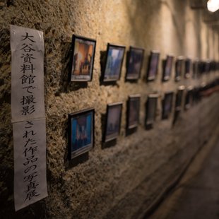 大谷資料館とその周辺14