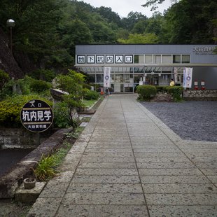 大谷資料館とその周辺23