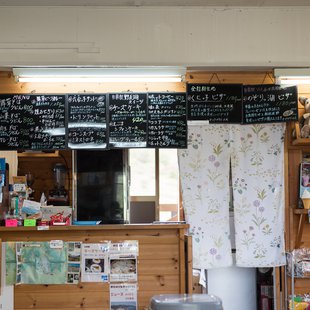 六合、野反湖23