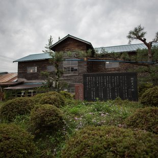 戸隠地質化石博物館25