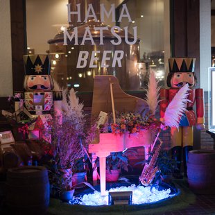 はままつ地ビール工房1