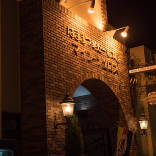 はままつ地ビール工房2