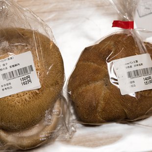 シイタケとパン