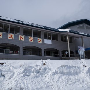 飯綱高原スキー場5