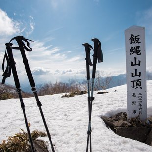 飯縄山5